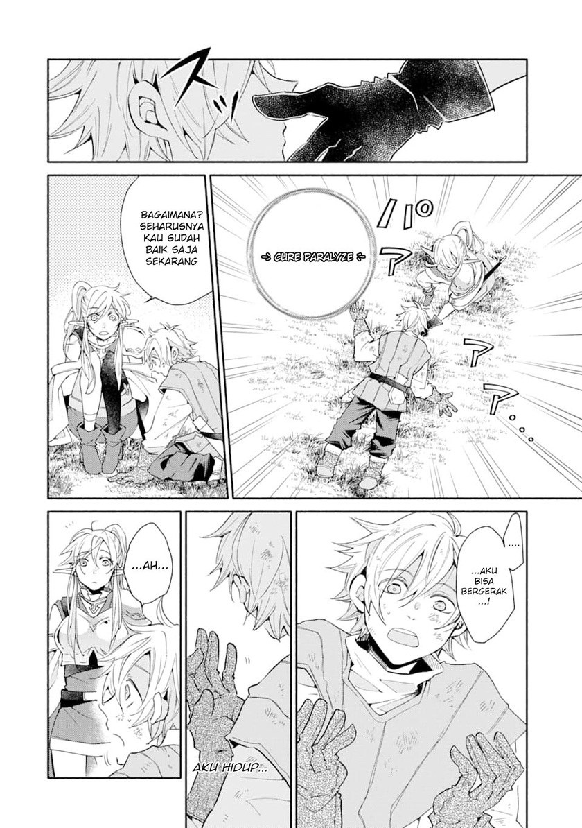 Kinka 1-mai de Kawaru Boukensha Seikatsu Chapter 03 Gambar 10